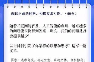 手感冰凉！巴雷特复出15中5&三分5中1得15分 正负值+16全场最高