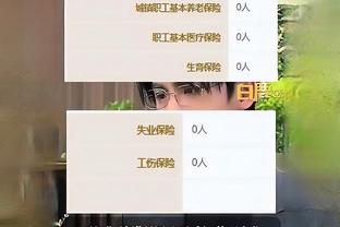 新版江南app截图0